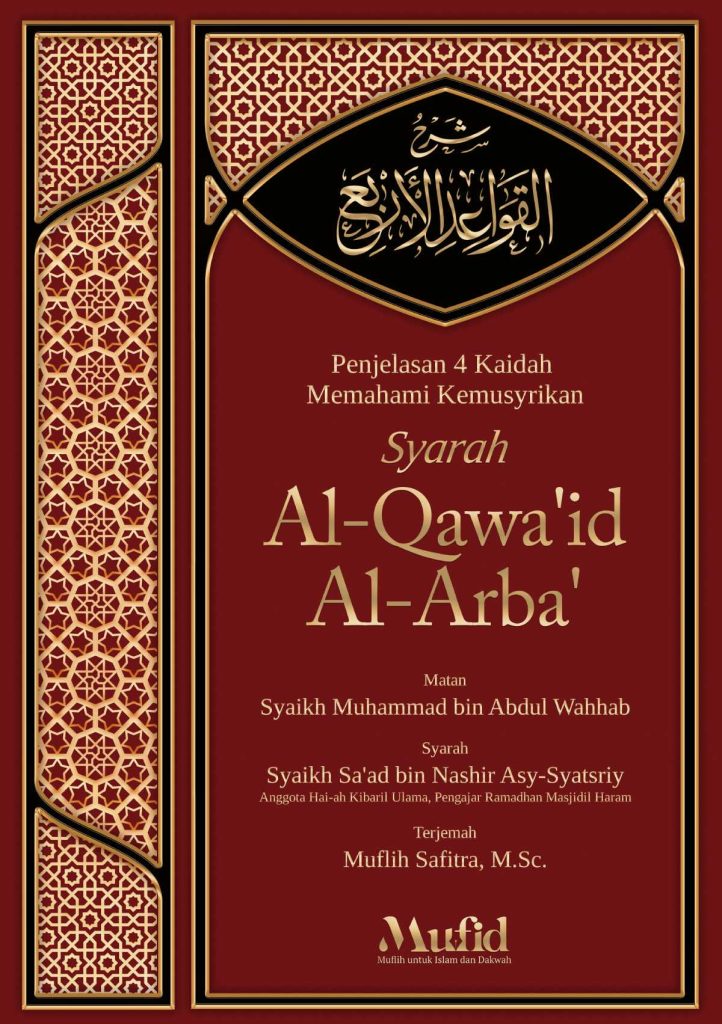 SYARAH AL-QAWA’ID AL-ARBA’