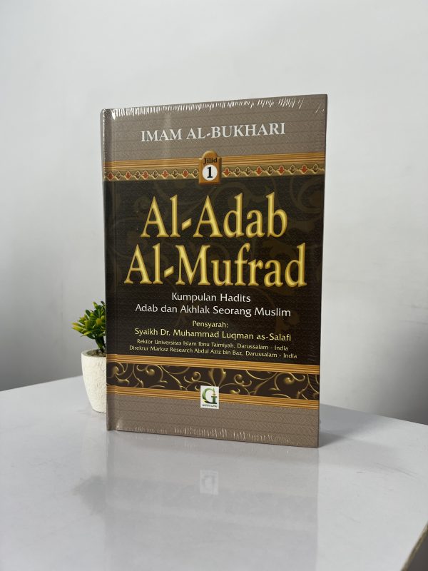 Al-adab al-mufrod jilid 1