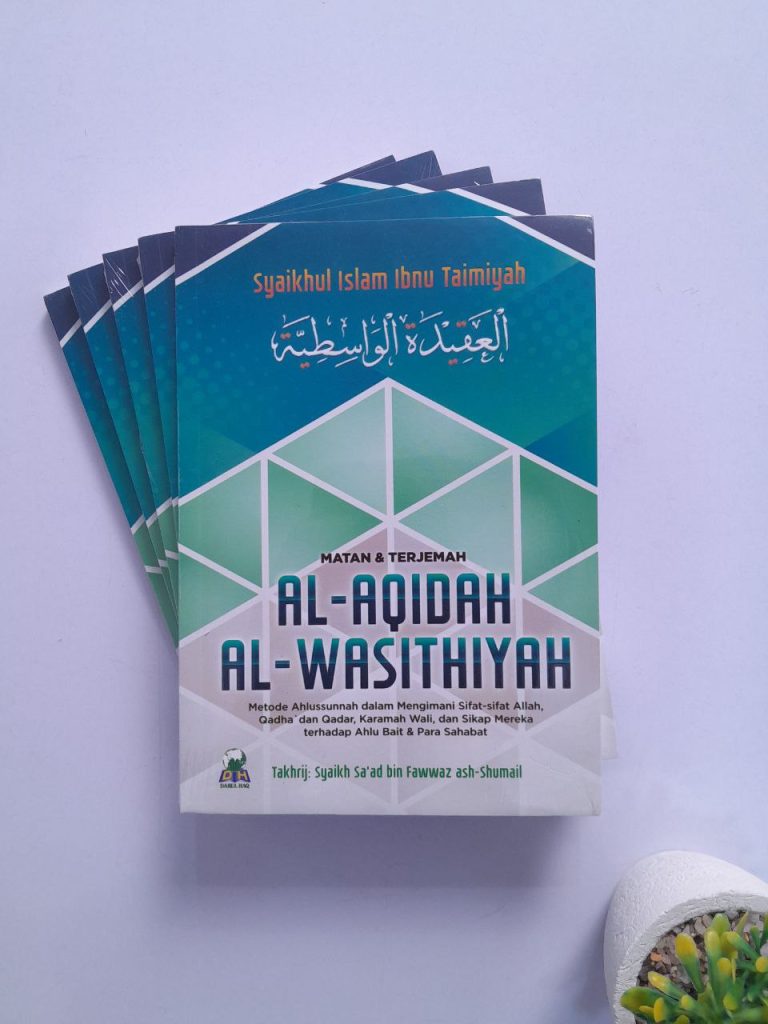 Matan & Terjemah Al-Aqidah Al-Wasithiyah