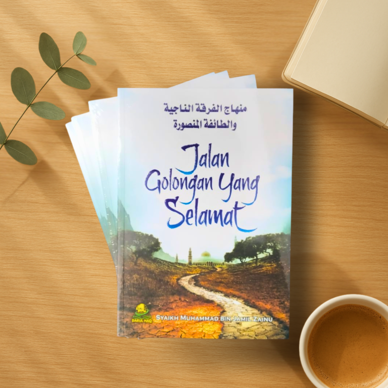 Jalan Golongan Yang Selamat